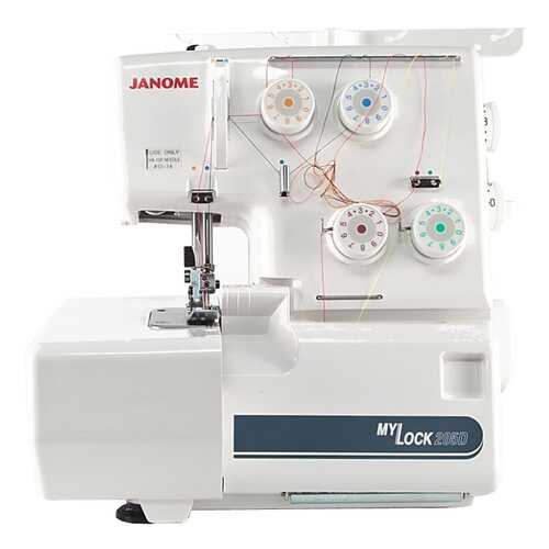 Оверлок Janome MyLock 205D