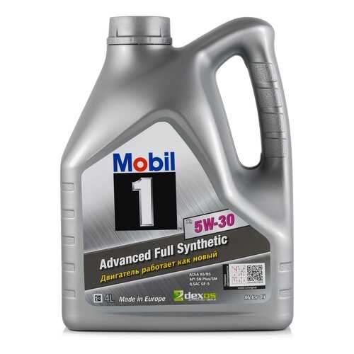 Моторное масло Mobil 1 X1 5W-30 4л
