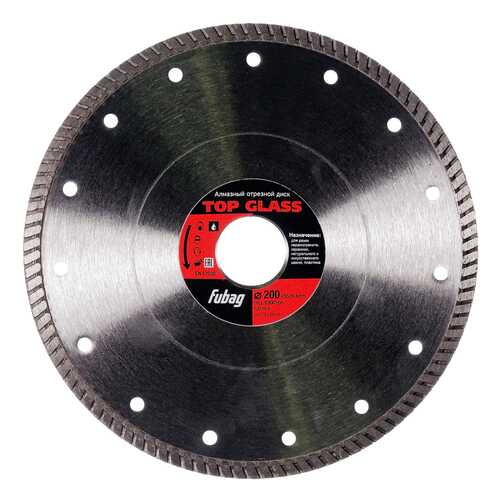 Диск отрезной алмазный Fubag 81200-6