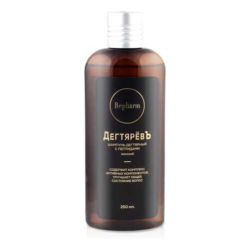 Шампунь дегтярный Repharm ДегтярёвЪ с пептидами женский 250 мл
