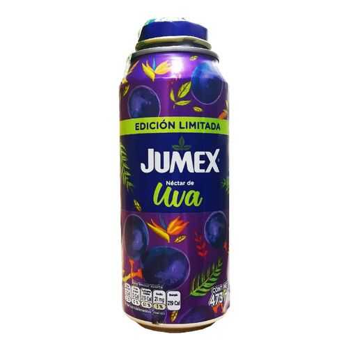 Нектар JUMEX виноградный 0,473мл