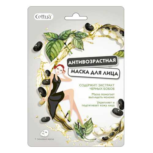 Маска для лица Cettua Антивозрастная 1 шт