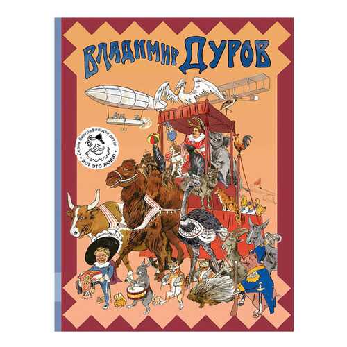 Детские книги в Дети