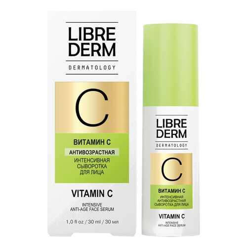 Сыворотка для лица LIBREDERM витамин C 30 мл