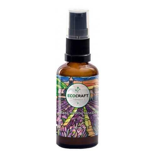 Сыворотка для волос EcoCraft Hair Serum Basil mediterrenian 50 мл