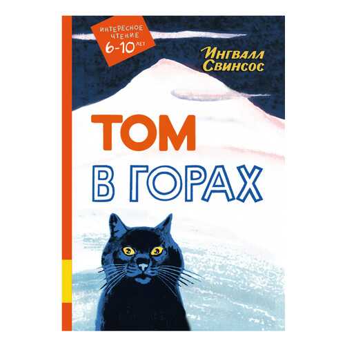 Детские книги в Дети