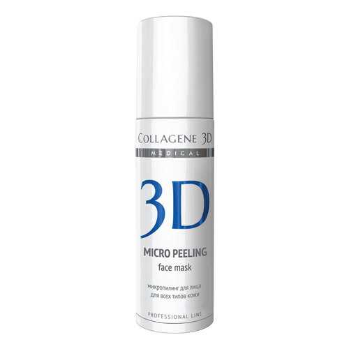 Пилинг для лица Medical Collagene 3D Easy Peel 30 мл