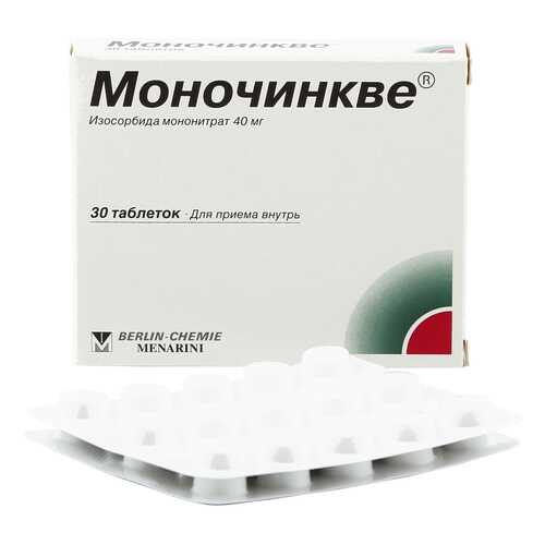 Моночинкве таблетки 40 мг 30 шт.