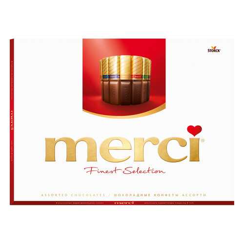 Набор конфет Merci ассорти 675 г