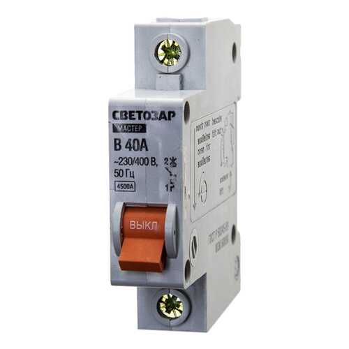 Автоматический выключатель СВЕТОЗАР SV-49050-40-B 40 A 230/400 В