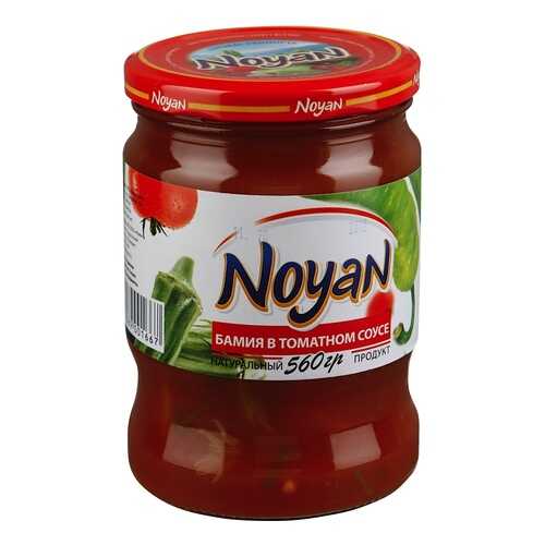 Бамия Noyan в томатном соусе 560 г