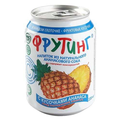 Напиток из ананасового сока Фрутинг с кусочками ананаса 238 мл