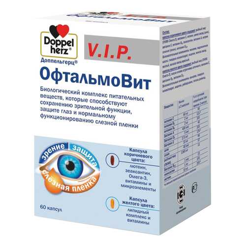 Средства для глаз в Фармленд