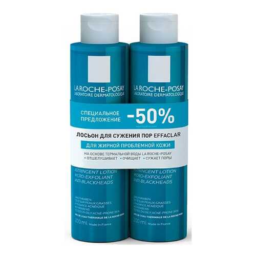 Лосьон для лица La Roche Posay Effaclar Lotion 2*200 мл