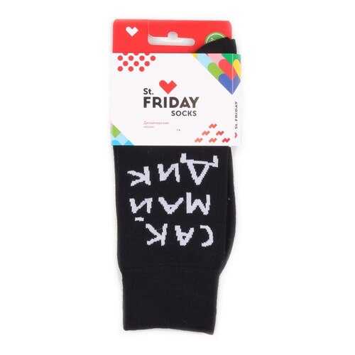 Носки St.Friday Socks Сак Май Дик разноцветные 34-37