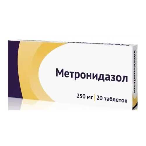 Метронидазол таблетки 250 мг 20 шт. Озон ООО