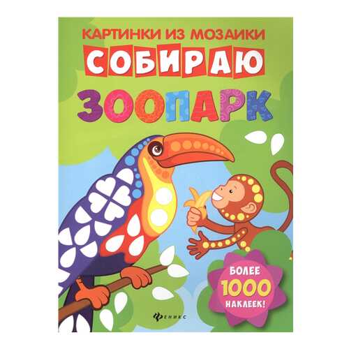 Детские книги в Гулливер