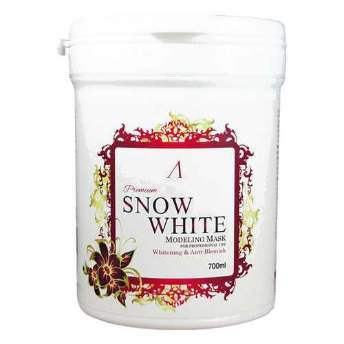 Маска для лица Anskin Snow White Modeling Mask 700 мл