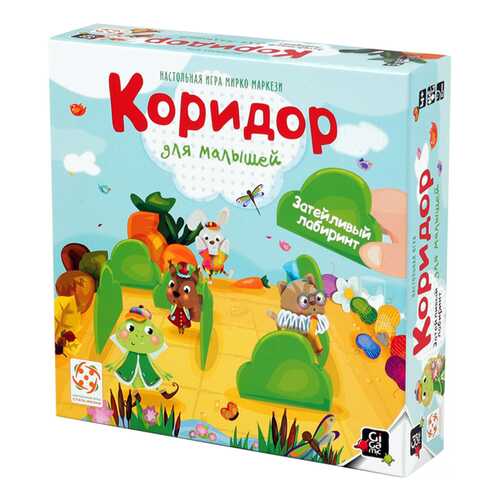 Настольные игры в Дочки и Сыночки