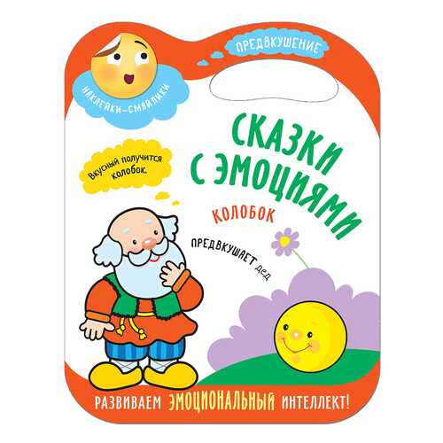 Детские книги в Дети