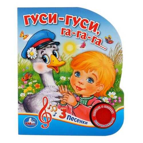 Игрушки для малышей в Детки