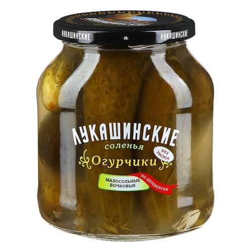 Огурчики Лукашинские соленья малосольные бочковые 670 г
