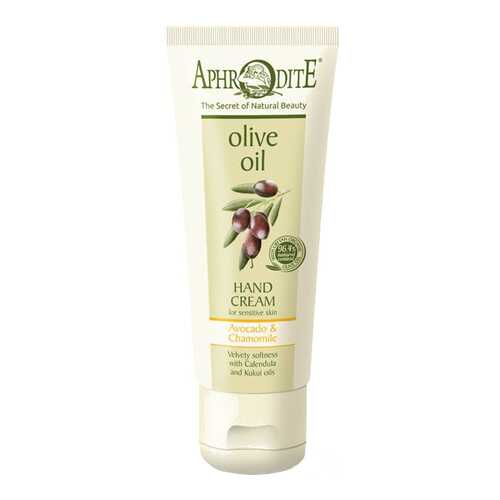 Крем для рук Aphrodite Hand Cream с авокадо и ромашкой 75 мл