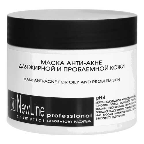 Маска для лица New Line Professional Для жирной и проблемной кожи 300 мл