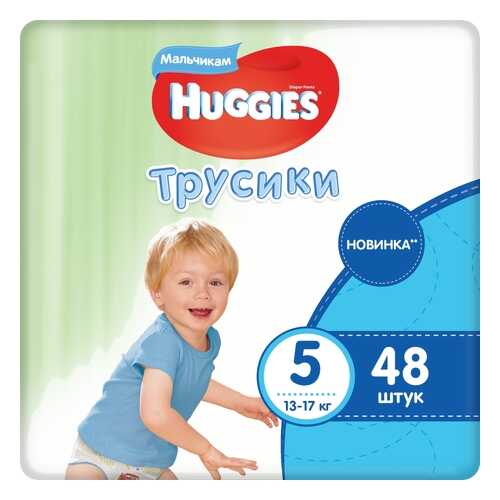 Подгузники для малышей в Дети