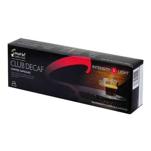 Капсулы Smart Coffee club decaf для кофемашин Nespresso 10 капсул