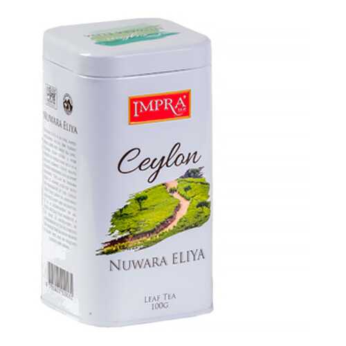 Цейлонский черный чай Impra Nuwara Elya в подарочной банке