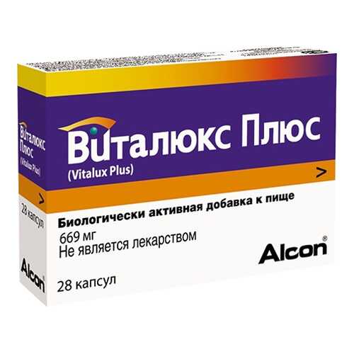 Витамины C в Сибирское здоровье