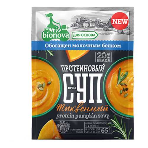 Продукты быстрого приготовления в Мария-Ра