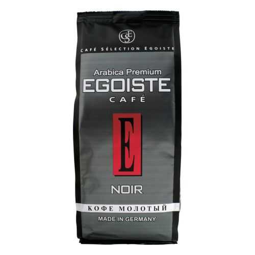 Кофе молотый Egoiste noir 250 г