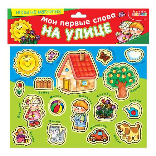 Игрушки для малышей в Дети