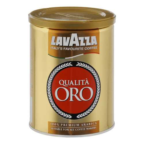 Кофе Lavazza oro молотый 250 г