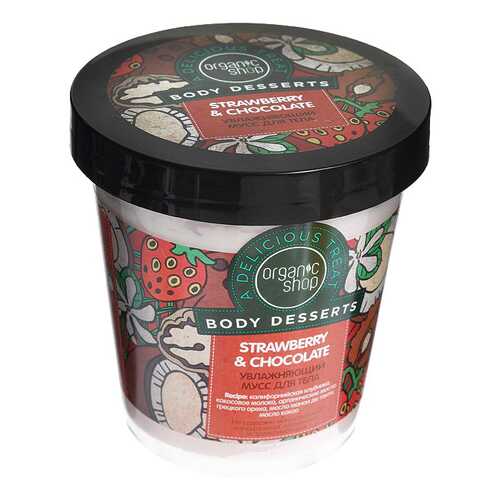 Мусс для тела увлажняющий StrawberryChocolate, 450 мл