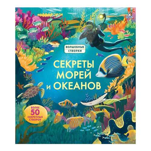 Детские книги в Дети
