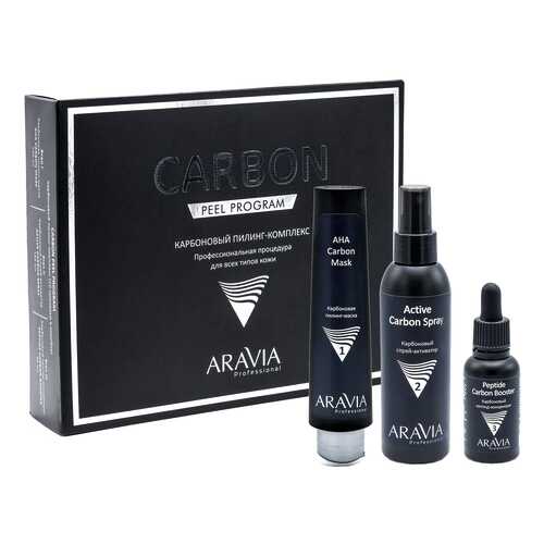 Пилинг для лица ARAVIA Carbon Peel Program