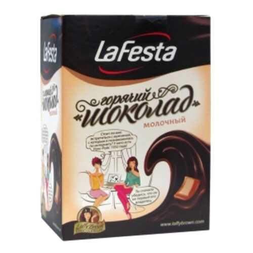 Горячий шоколад La Festa молочный 22 г 10 пакетиков