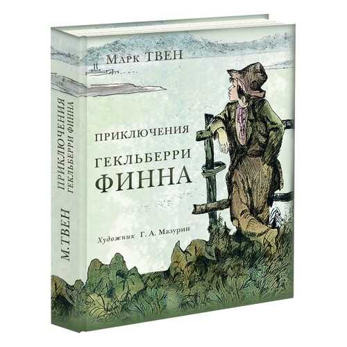 Детские книги в Гулливер