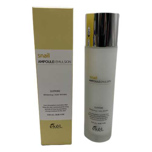 Эмульсия для лица с муцином улитки Ekel SNAIL AMPOULE EMULSION 150 мл