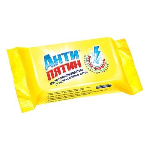 Мыло-пятновыводитель Антипятин от экстра-сложных видов пятен 90 г