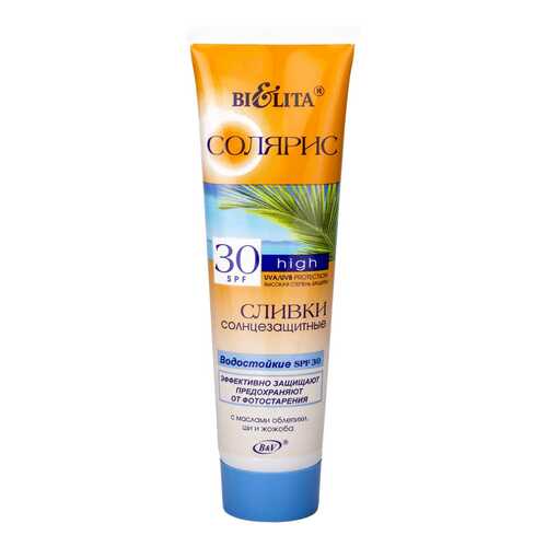 Солнцезащитное средство Bielita С маслом облепихи водостойкий SPF 30 100 мл