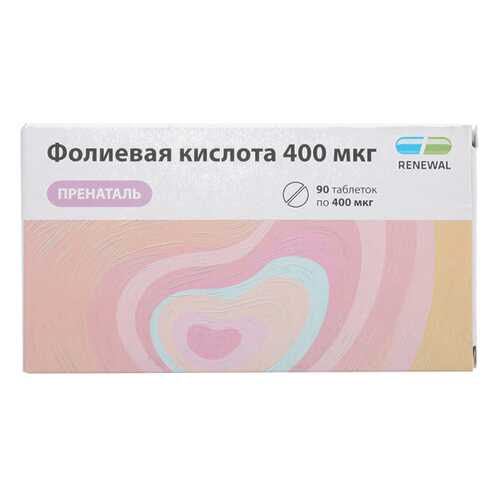 Фолиевая кислота таблетки 400 мкг №90/Renewal