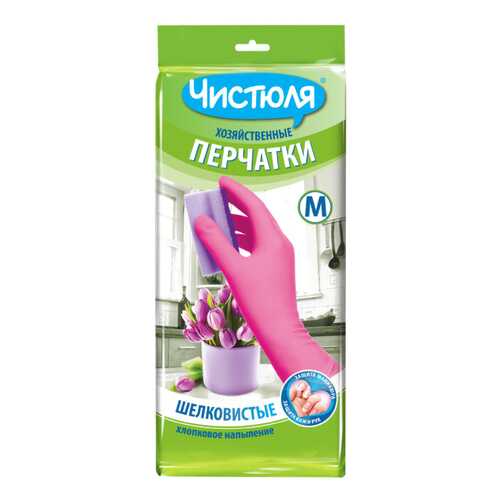 Перчатки для уборки ЧИСТЮЛЯ хозяйственные из латекса с хлопковым напылением размер M