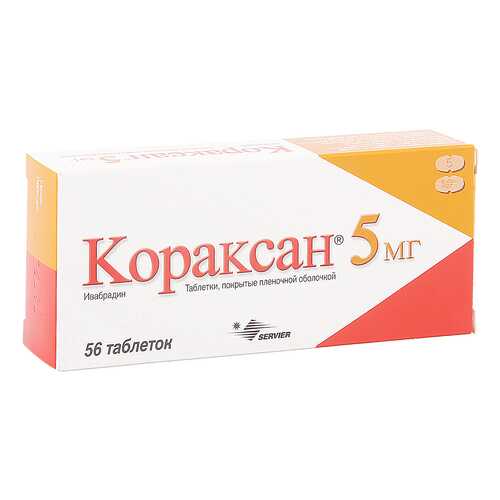 Кораксан таблетки 5 мг 56 шт.