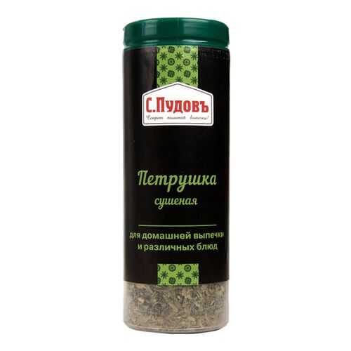 Петрушка сушеная С.Пудовъ 15 г