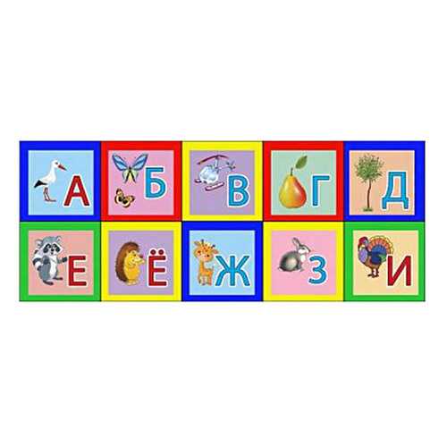 Игрушки для малышей в Дети