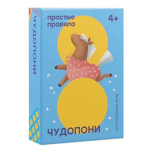 Настольная игра Чудопони Простые правила pp-32